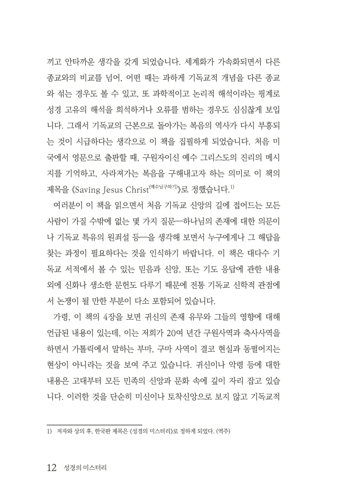 13페이지