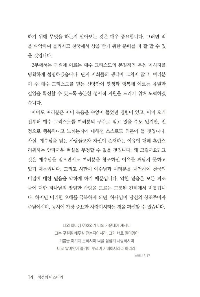 15페이지