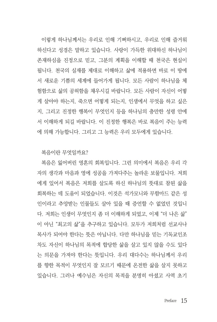 16페이지