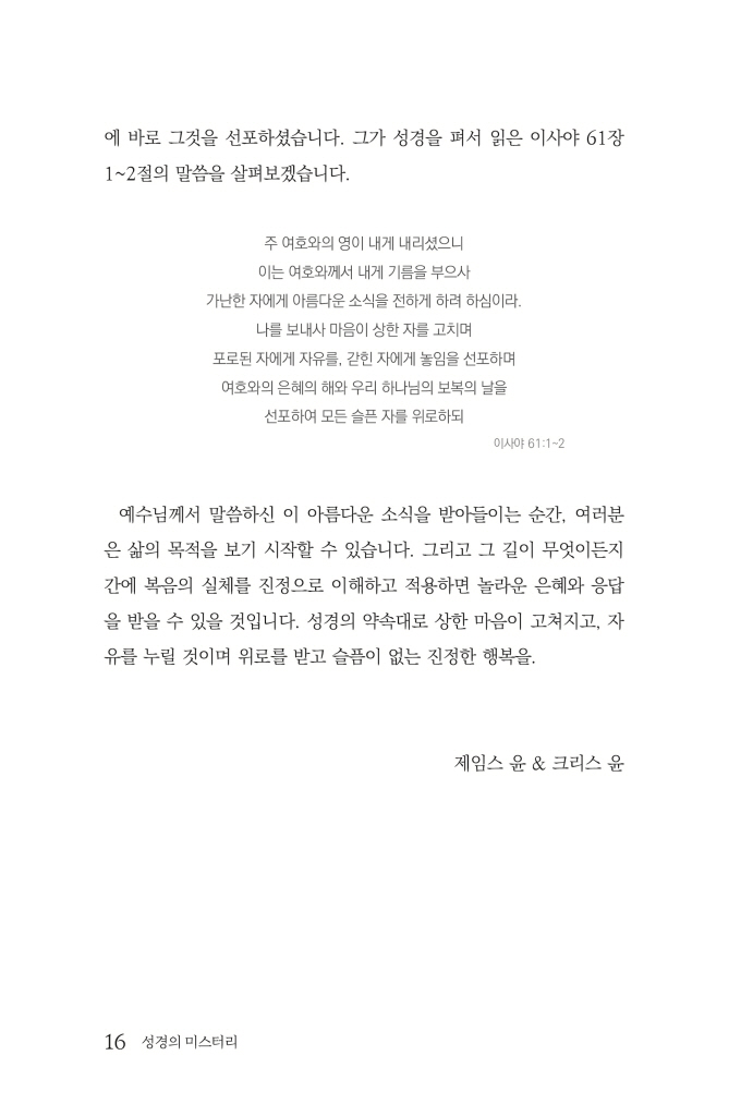 17페이지