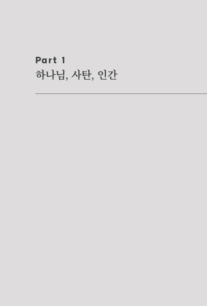 18페이지