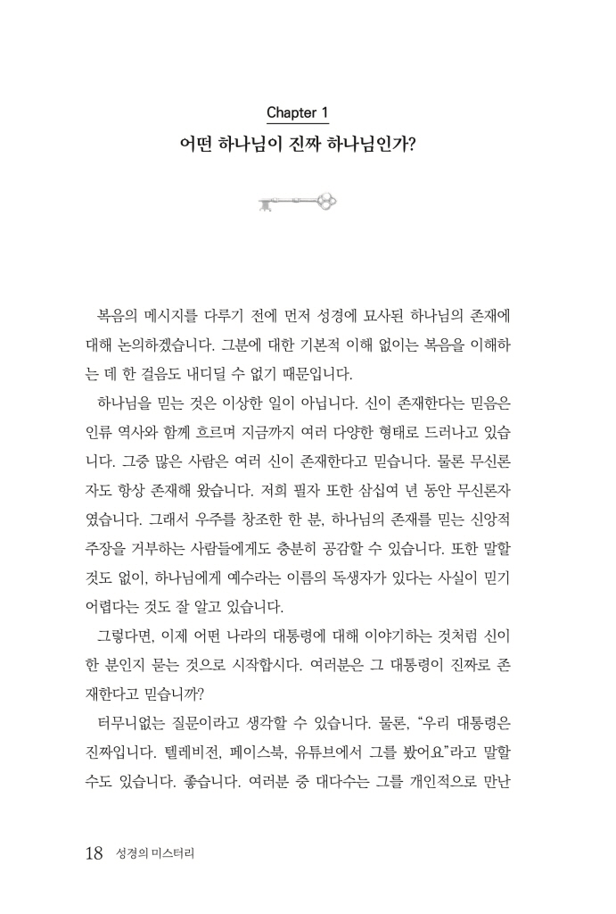 19페이지