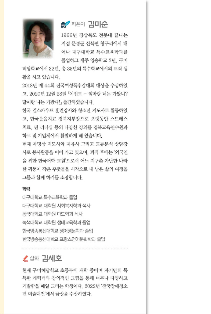 1페이지