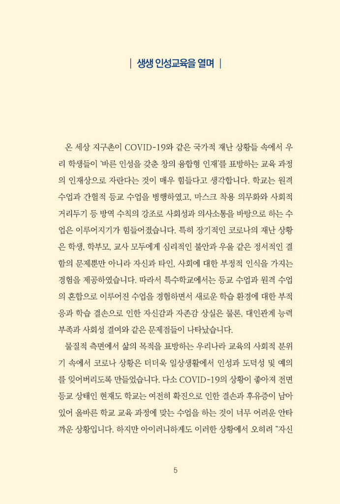 6페이지