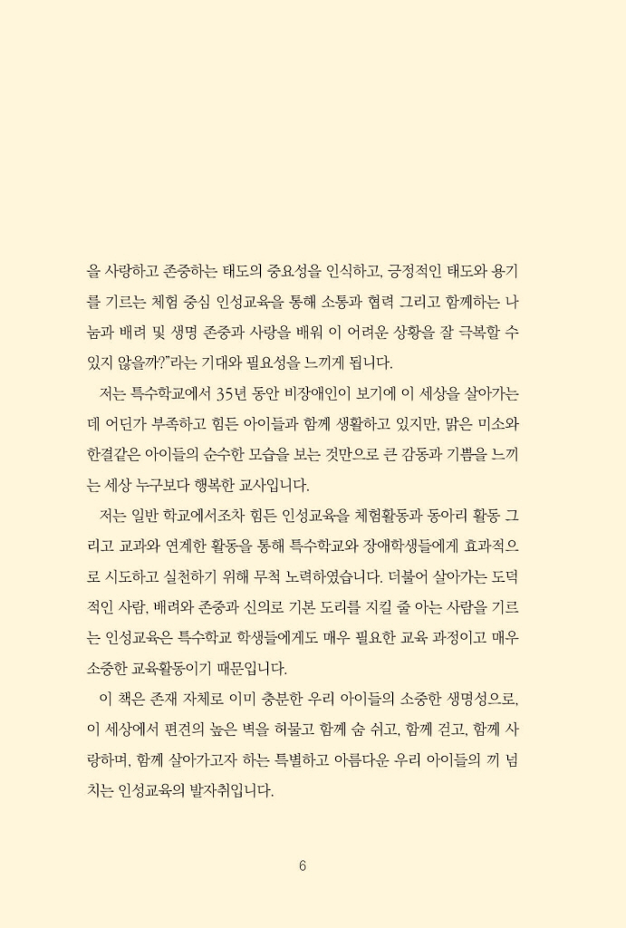 7페이지