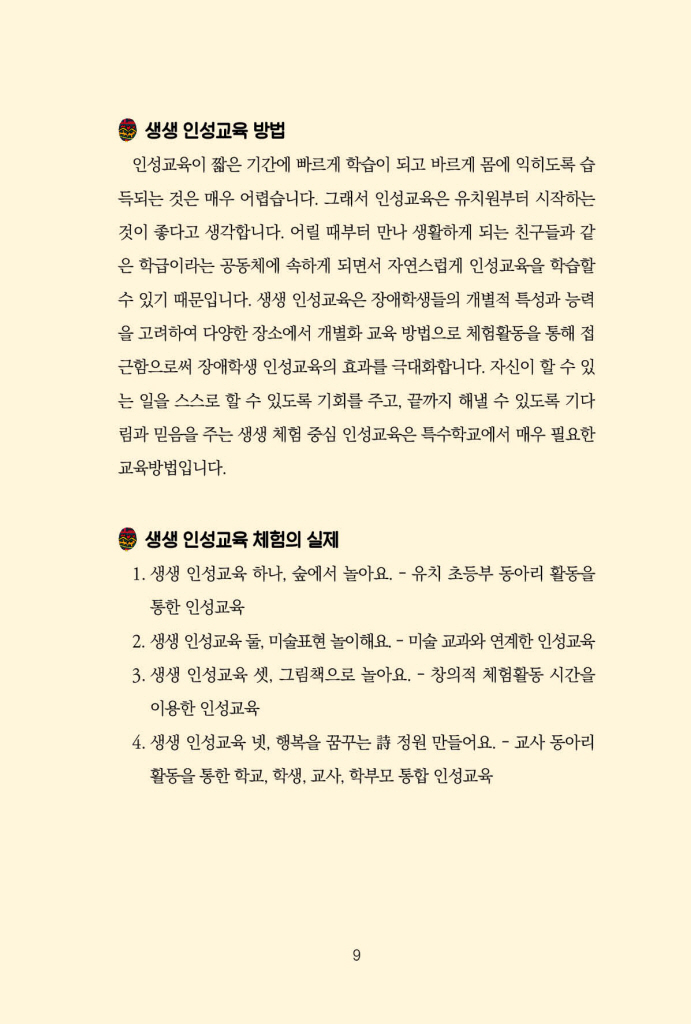 10페이지