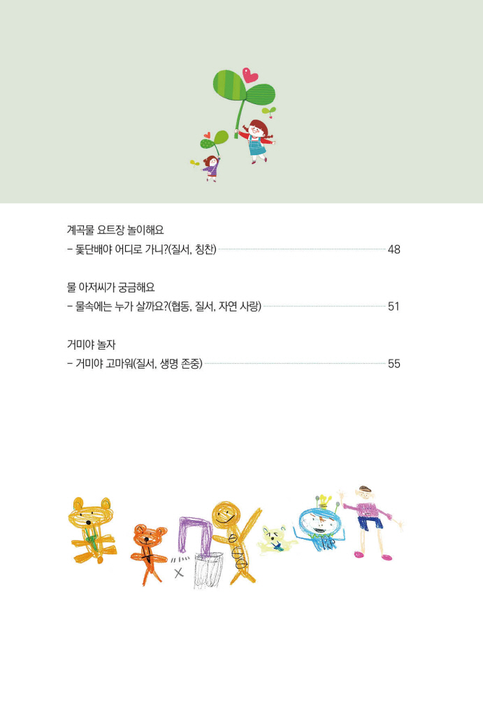 13페이지