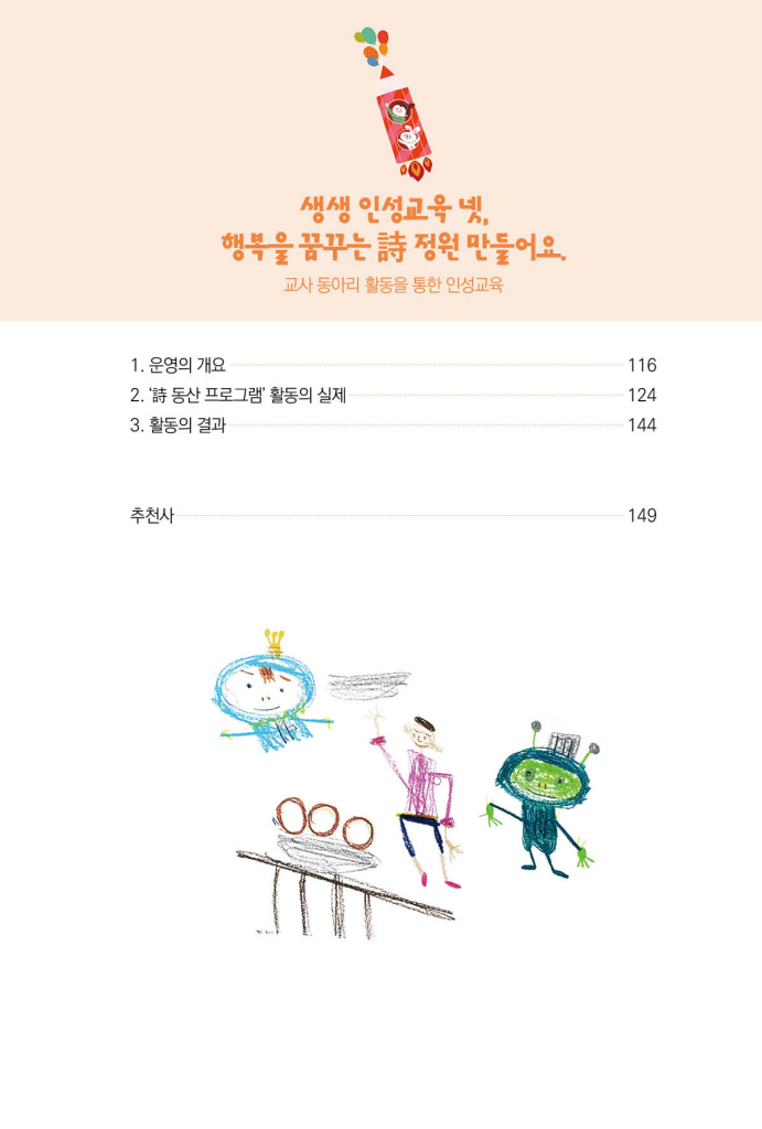 16페이지