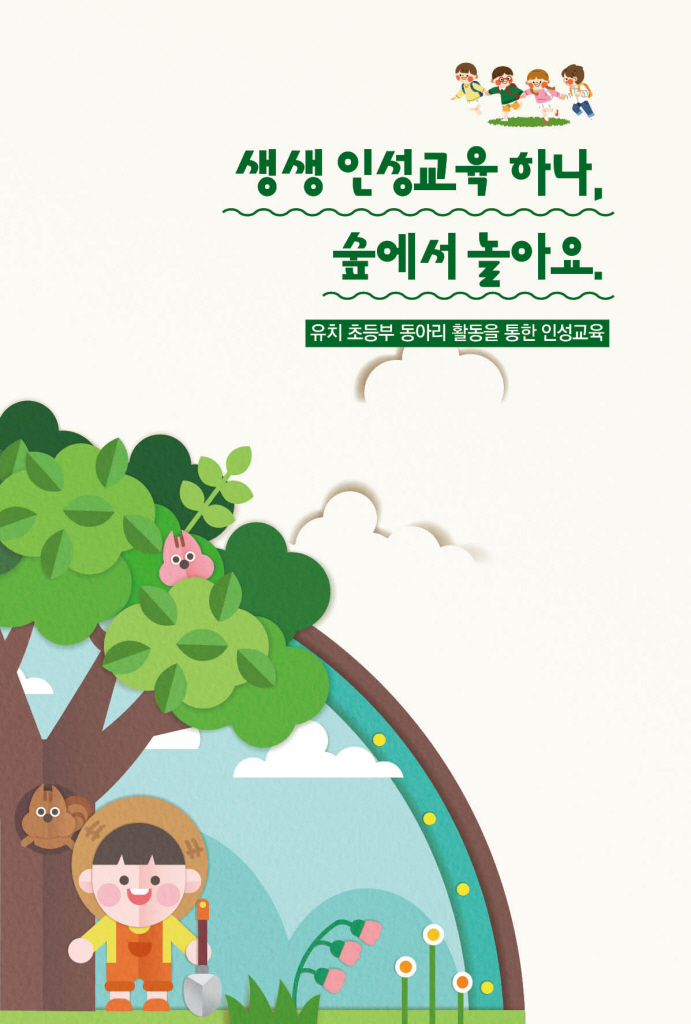 18페이지