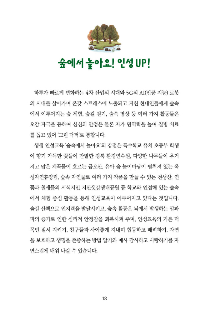 19페이지