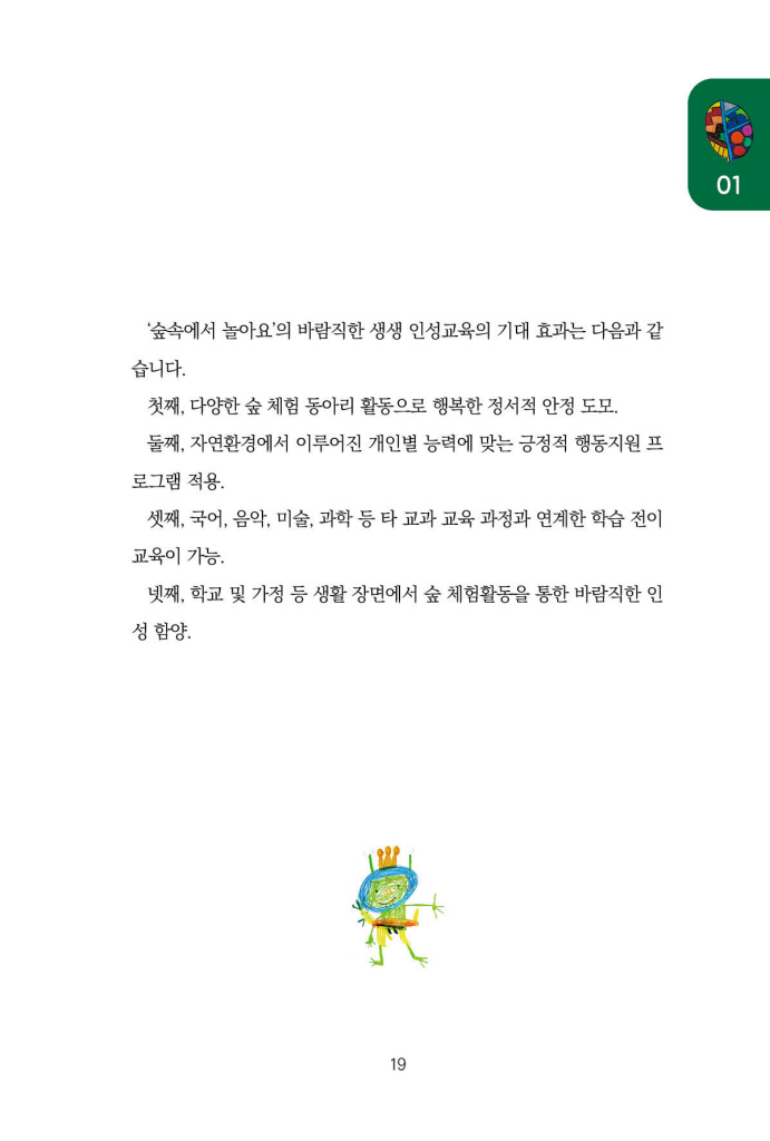20페이지