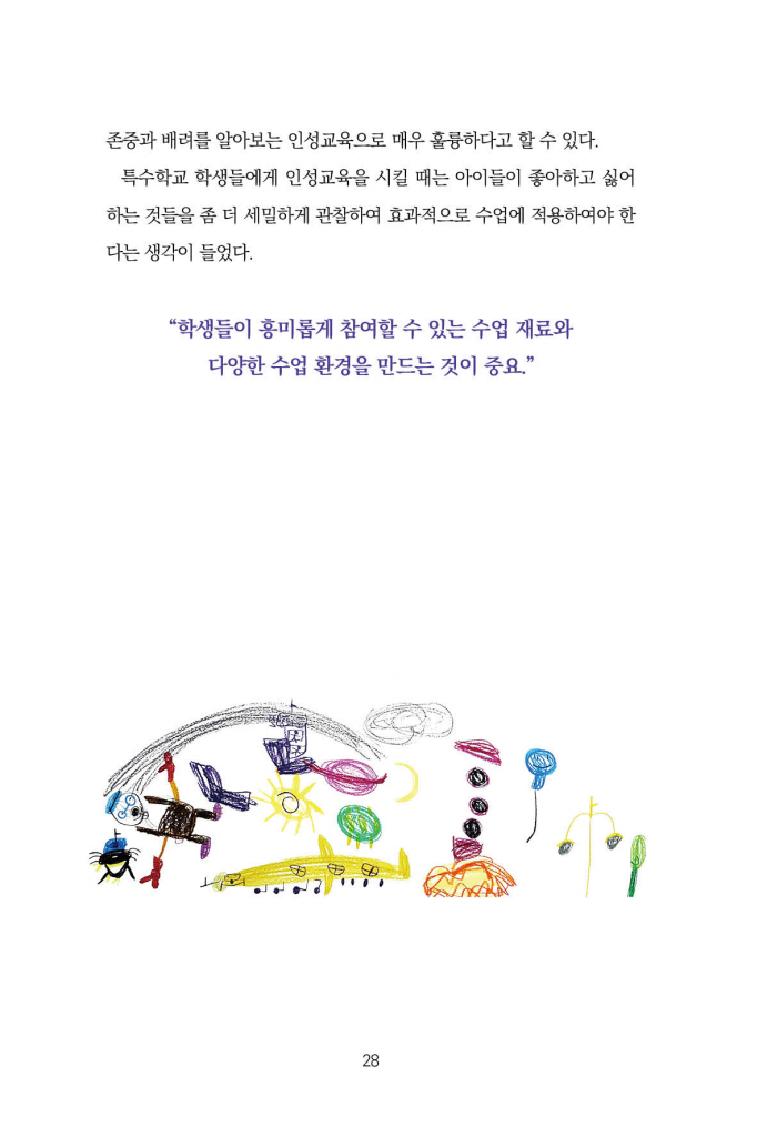29페이지