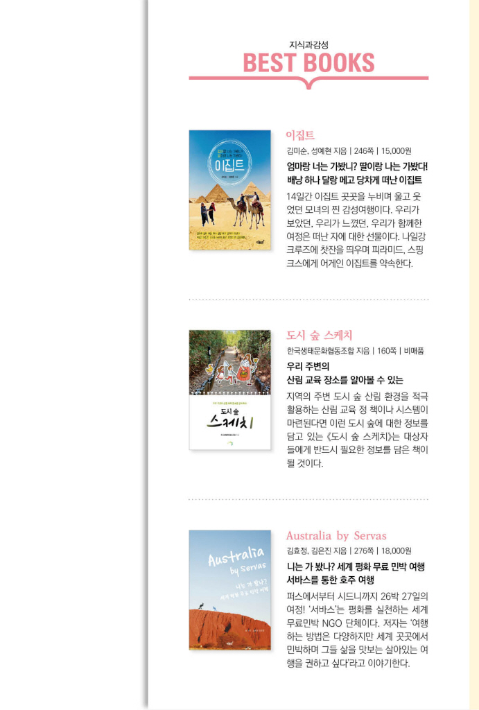 30페이지