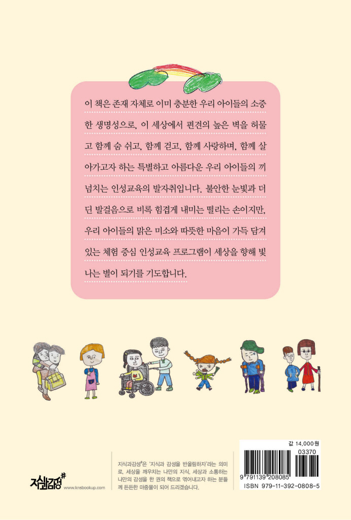 31페이지