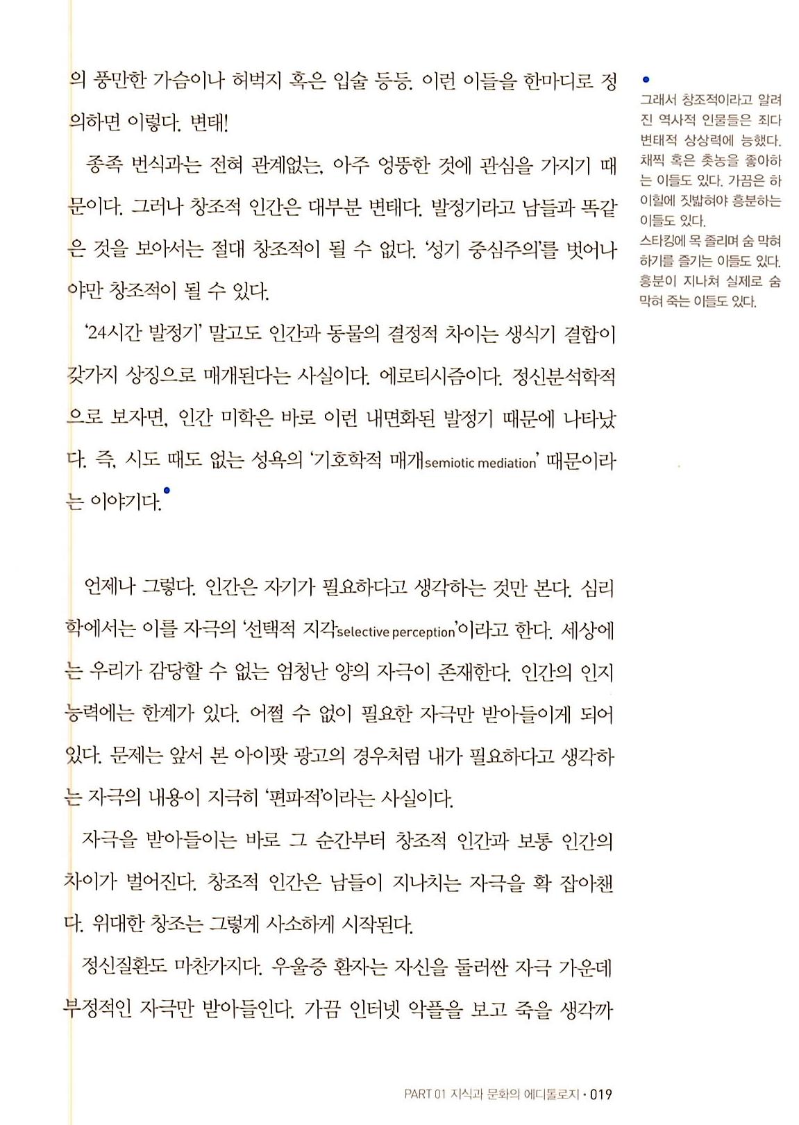 12페이지