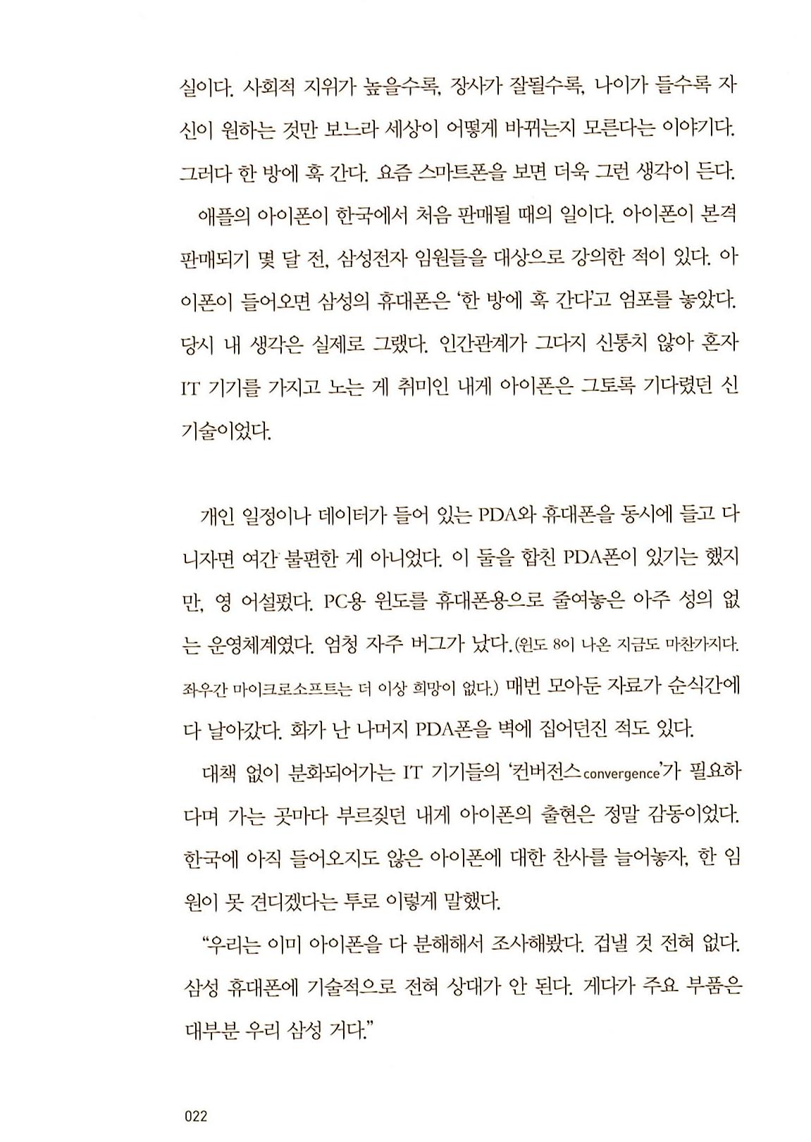 15페이지