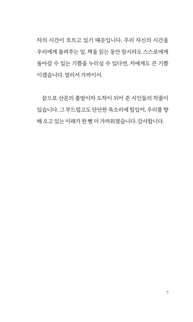 8페이지