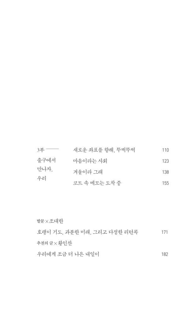 10페이지