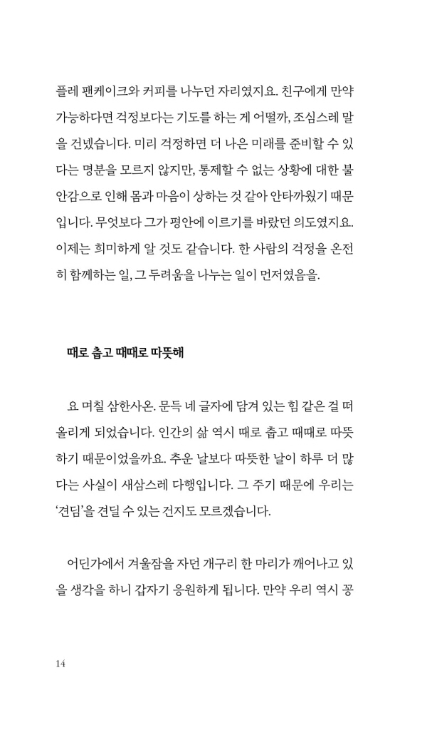 15페이지