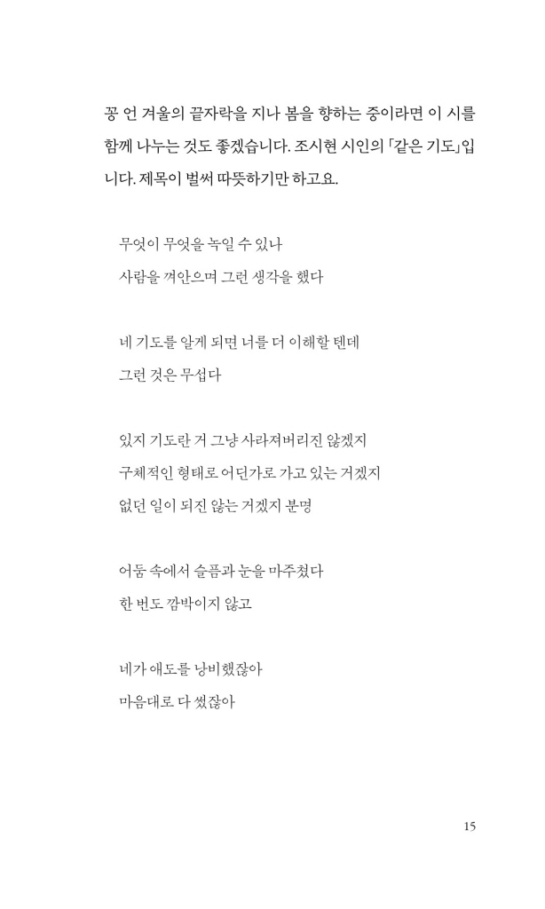 16페이지