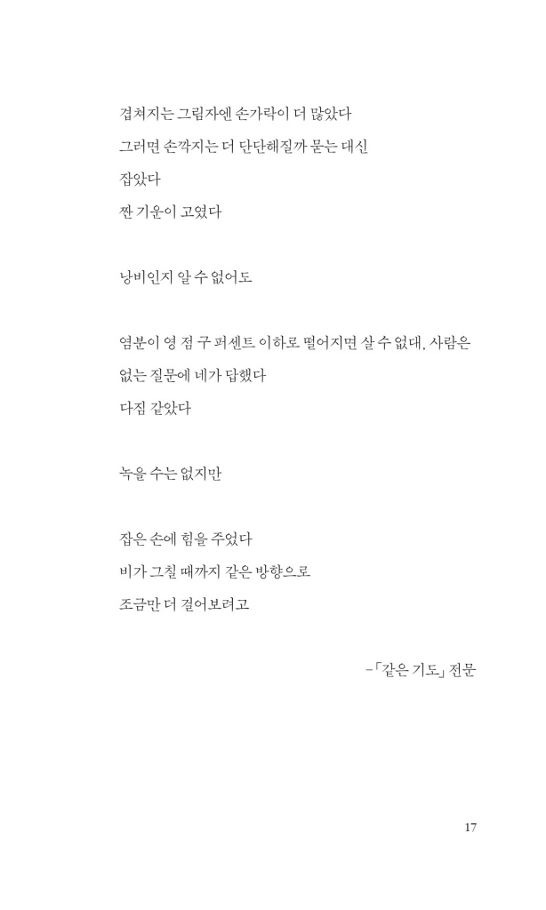 18페이지