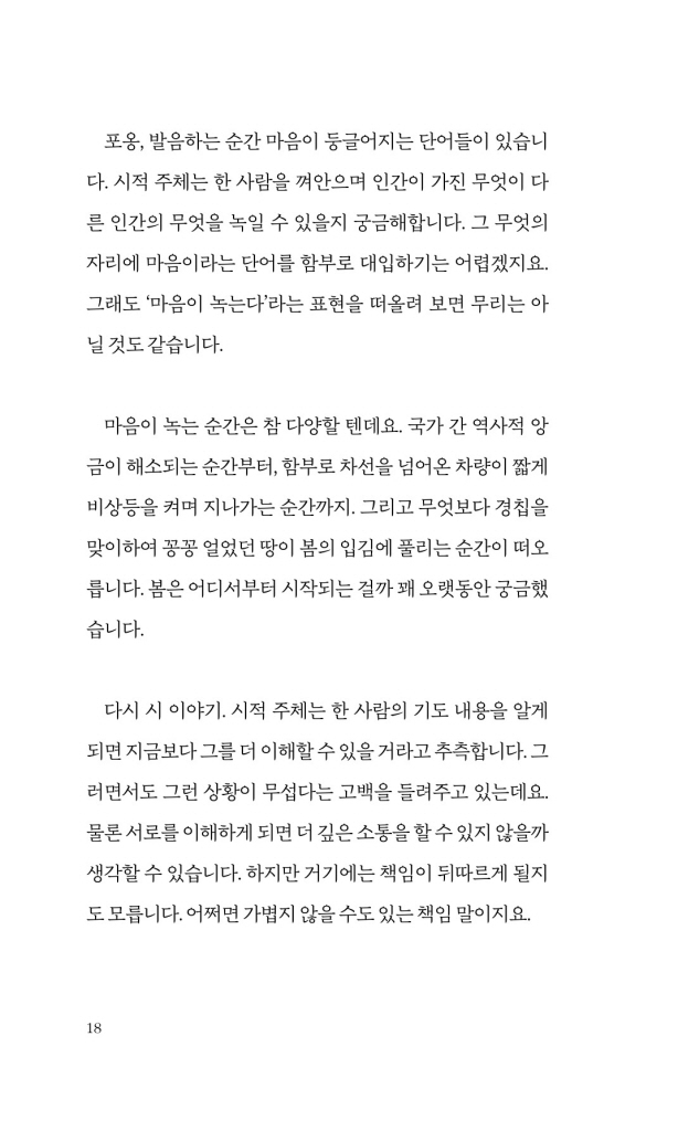19페이지
