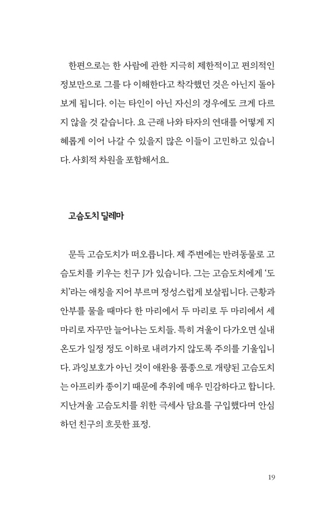 20페이지
