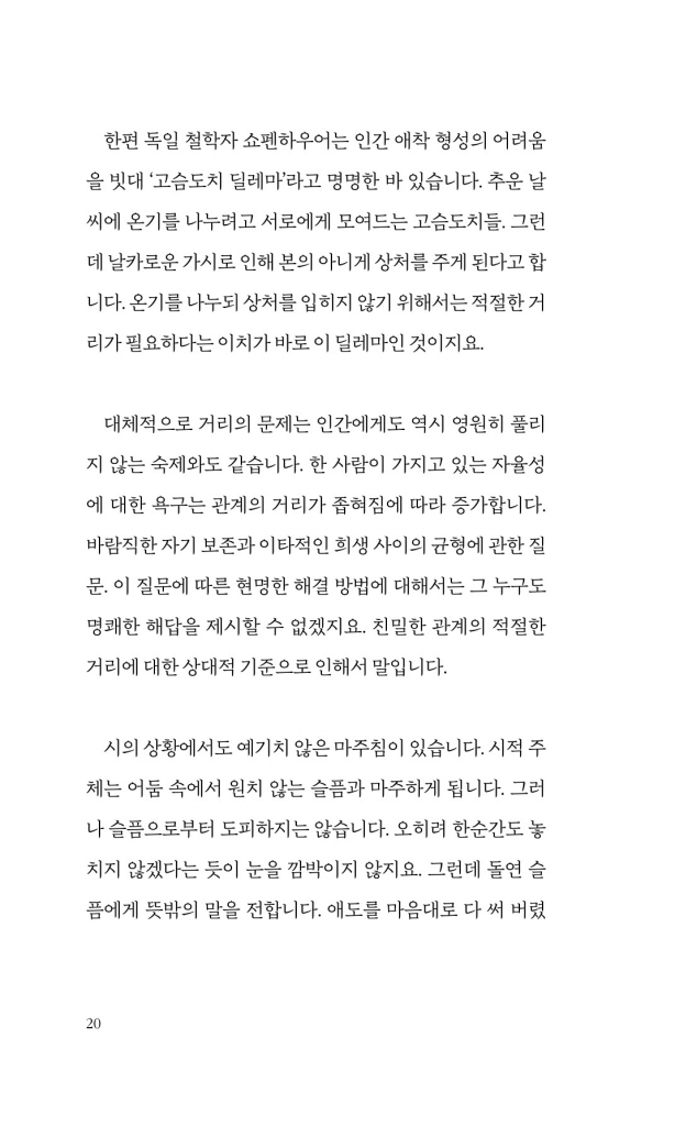 21페이지