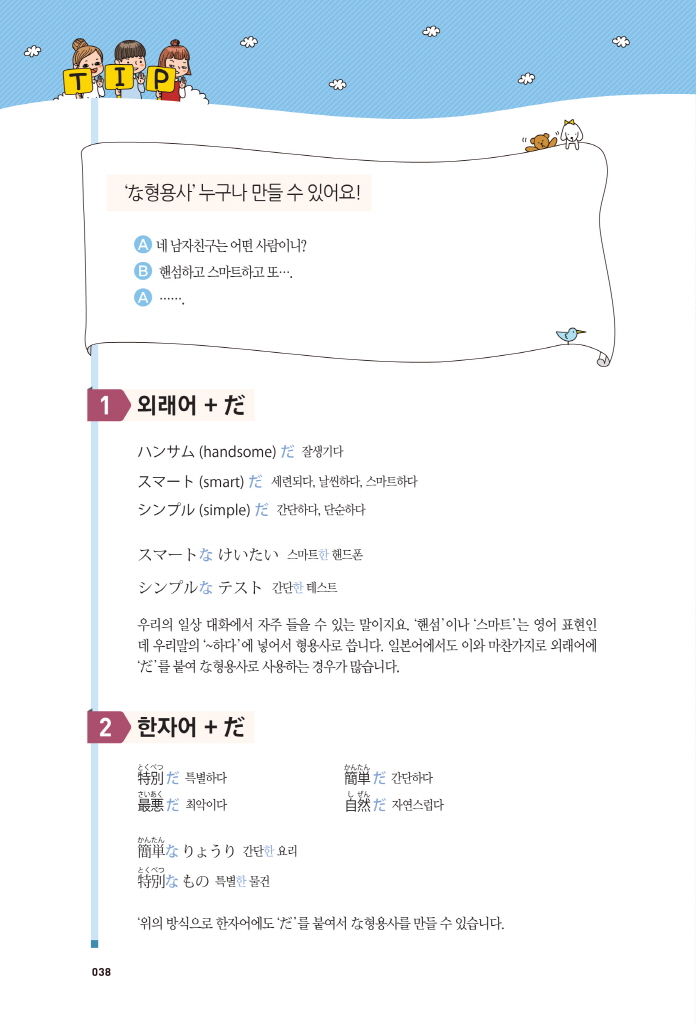 17페이지