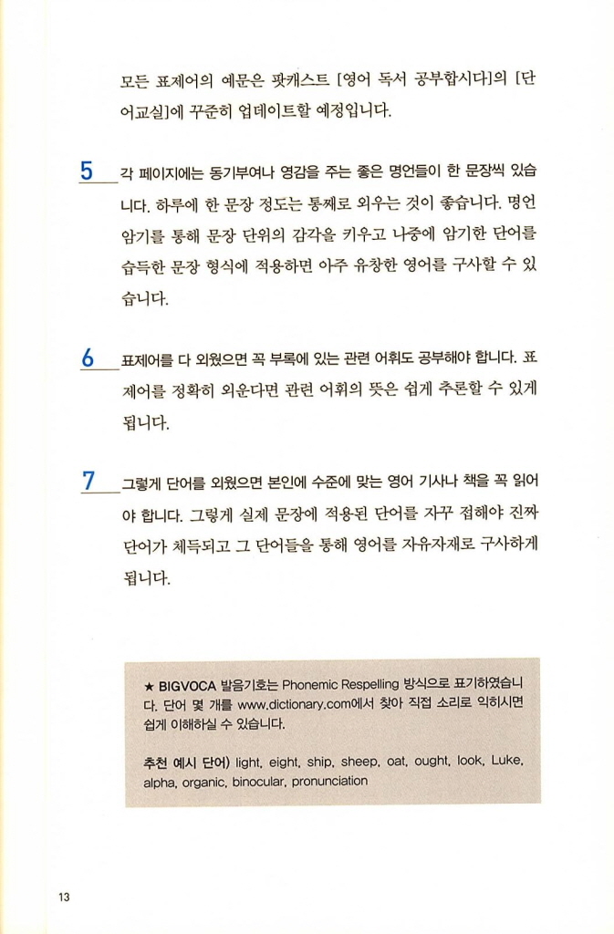12페이지