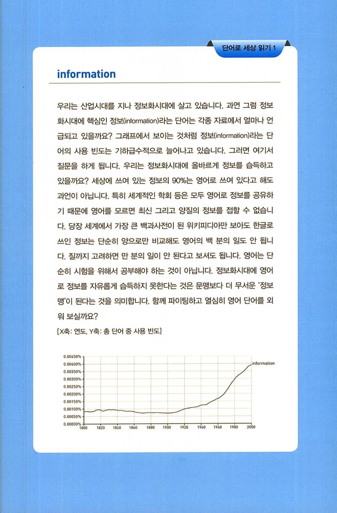 16페이지