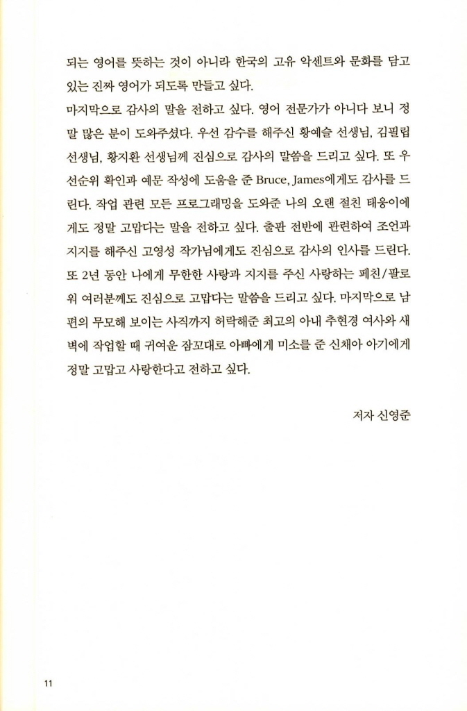 10페이지