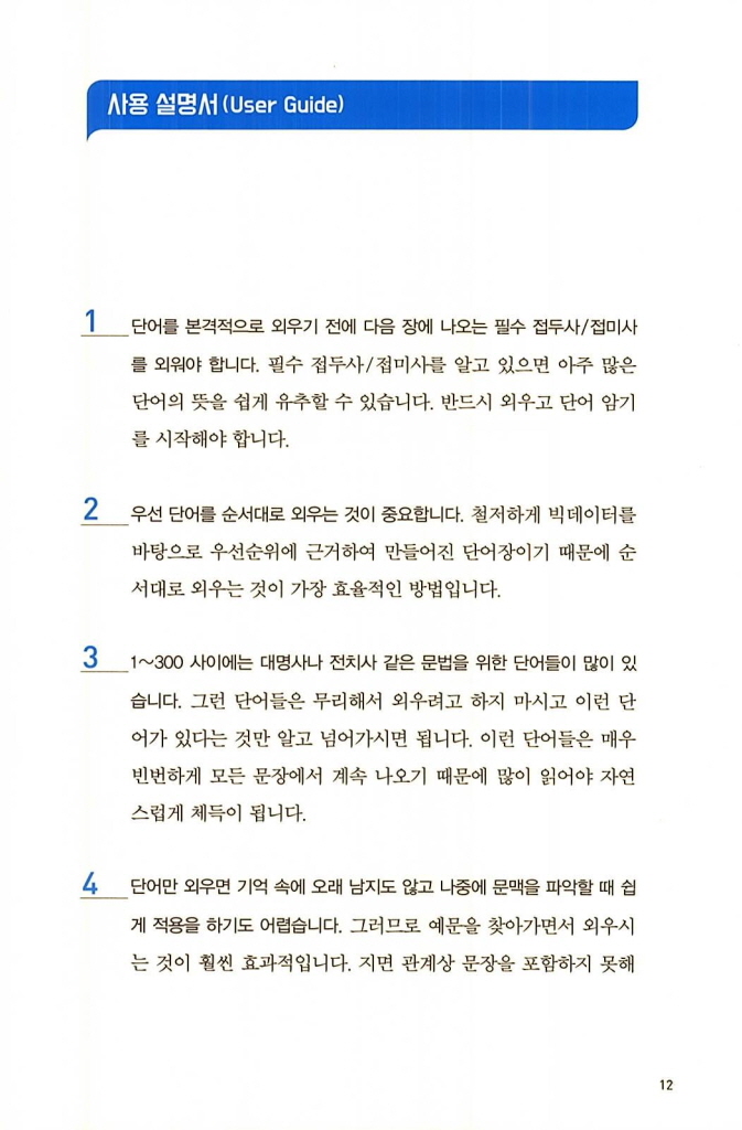 11페이지