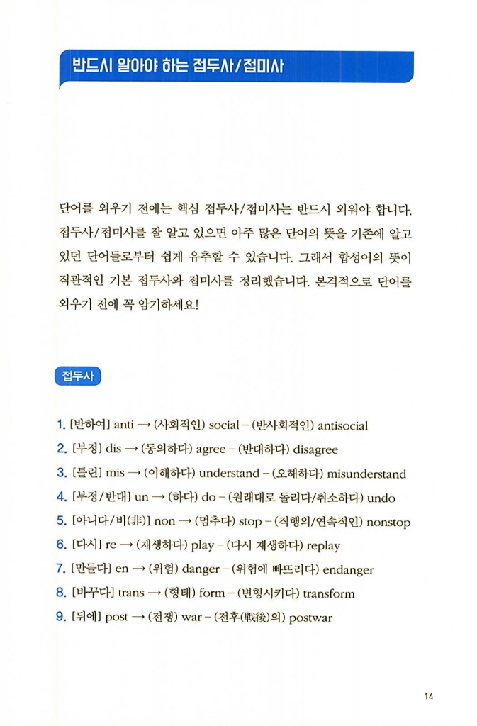 13페이지
