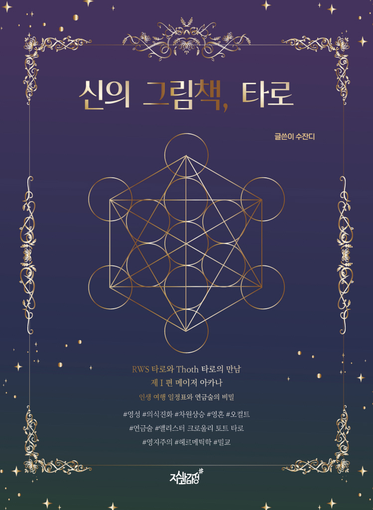 미리보기 표지
