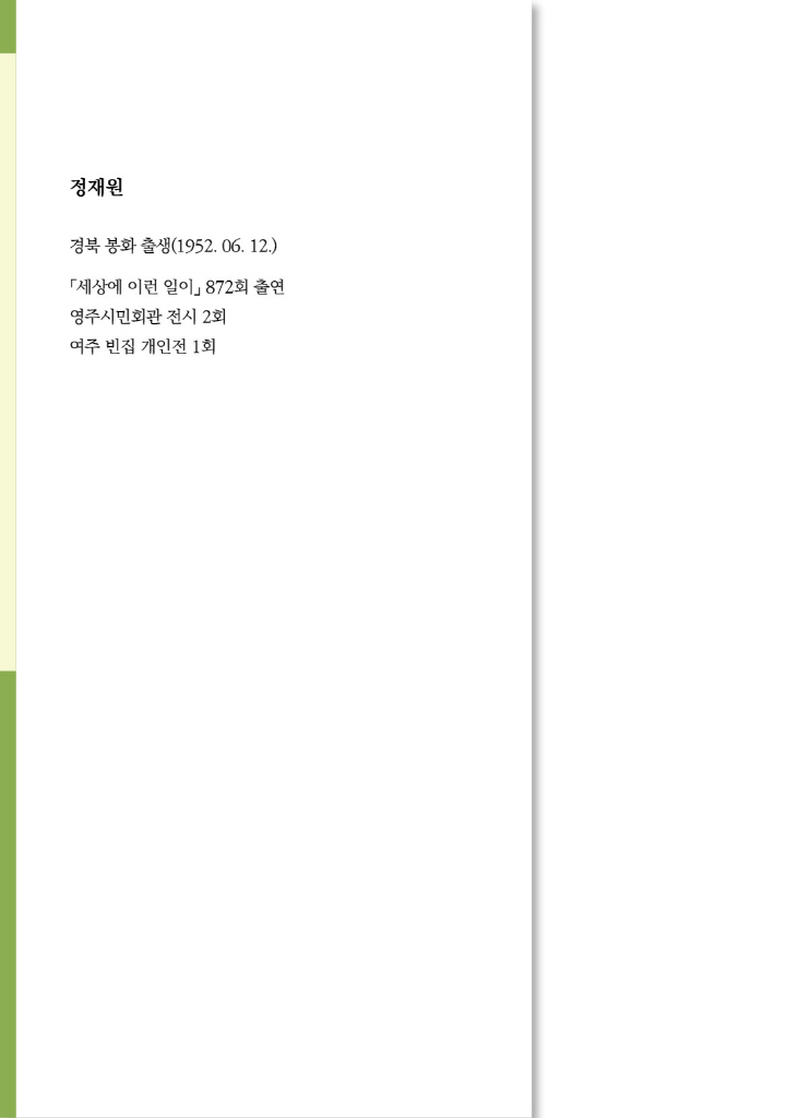 1페이지