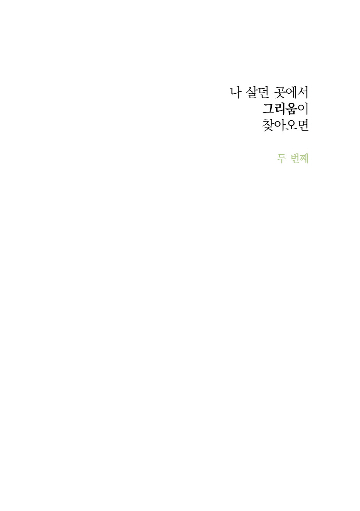 2페이지
