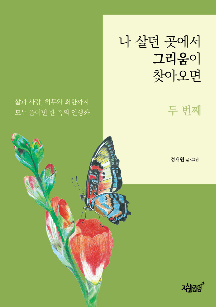 4페이지