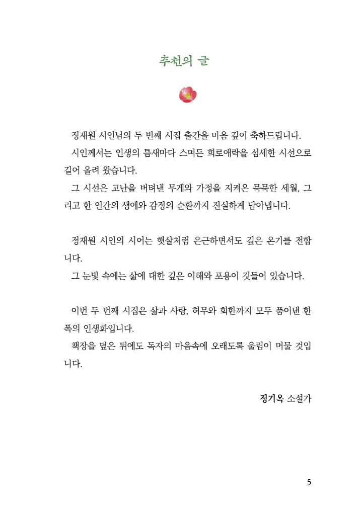 6페이지
