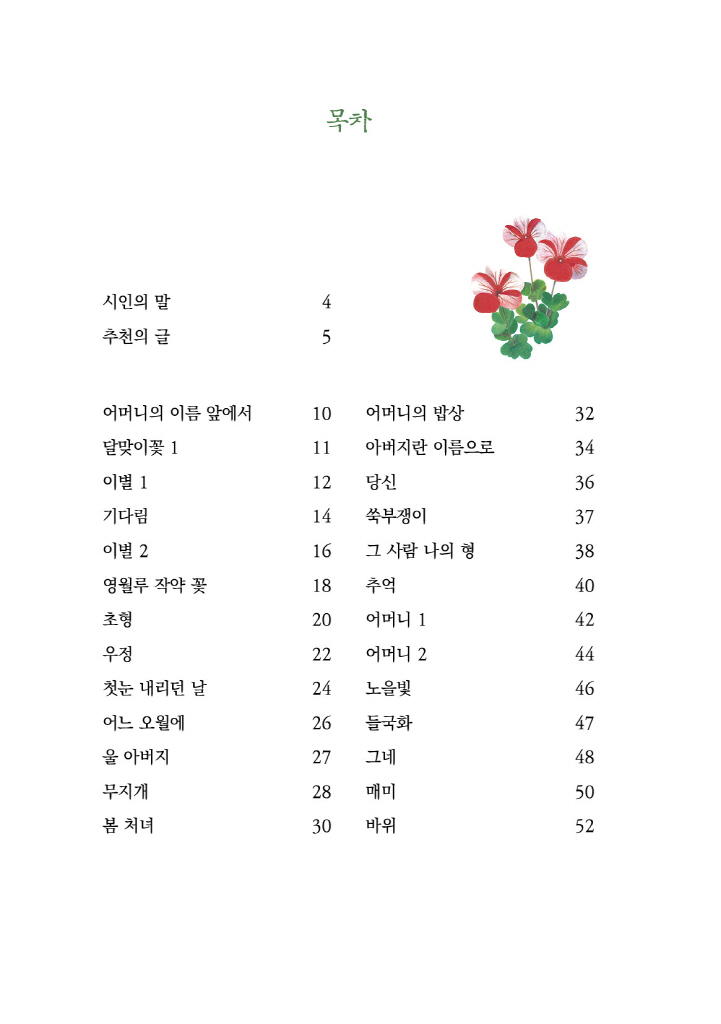 7페이지