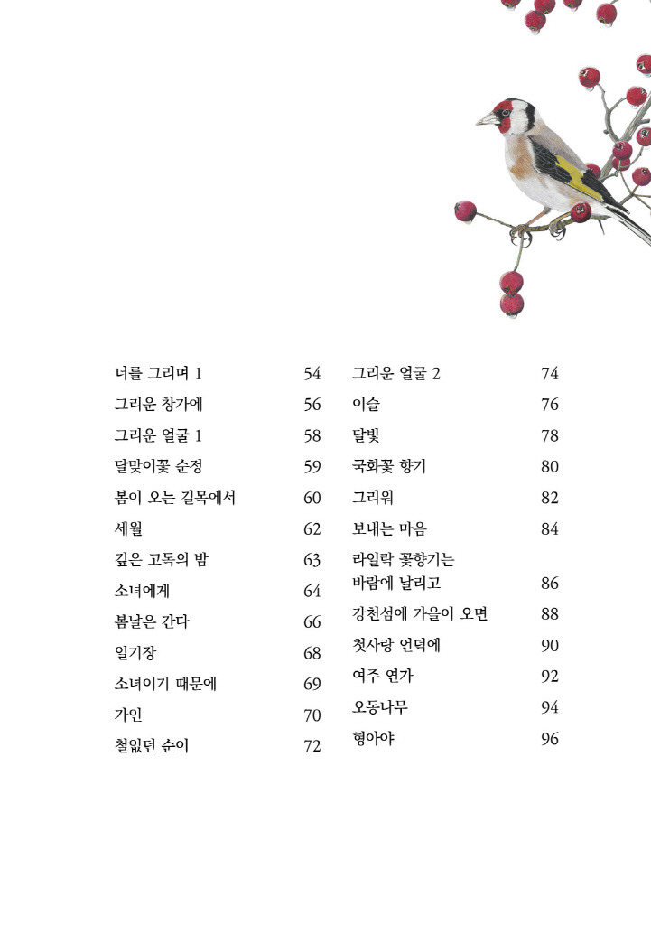 8페이지