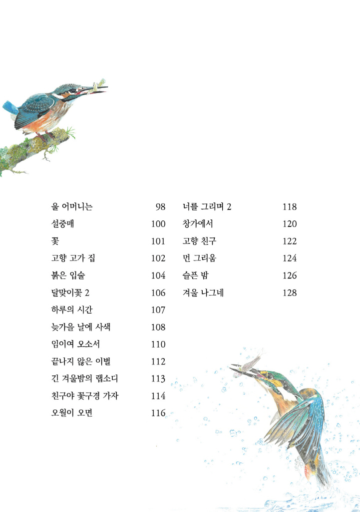 9페이지