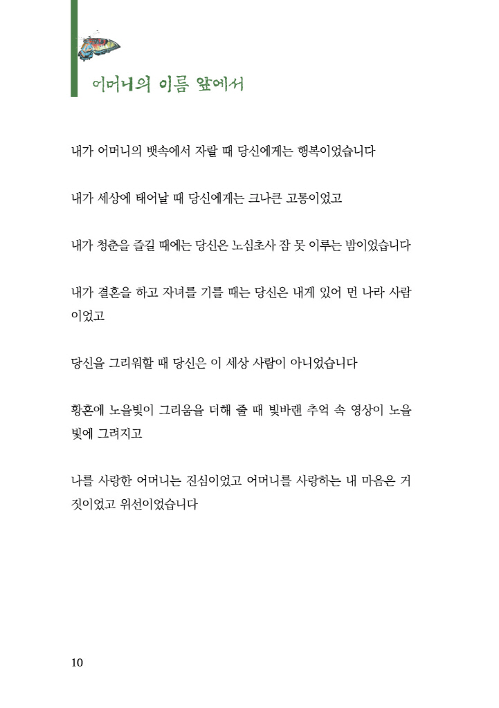 11페이지