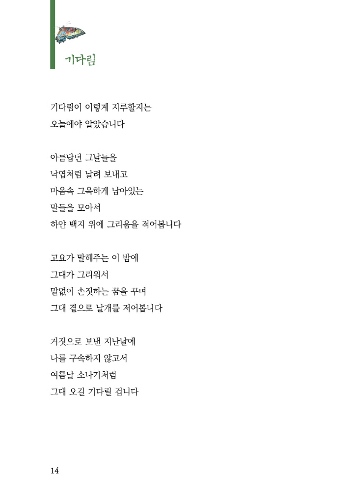 15페이지