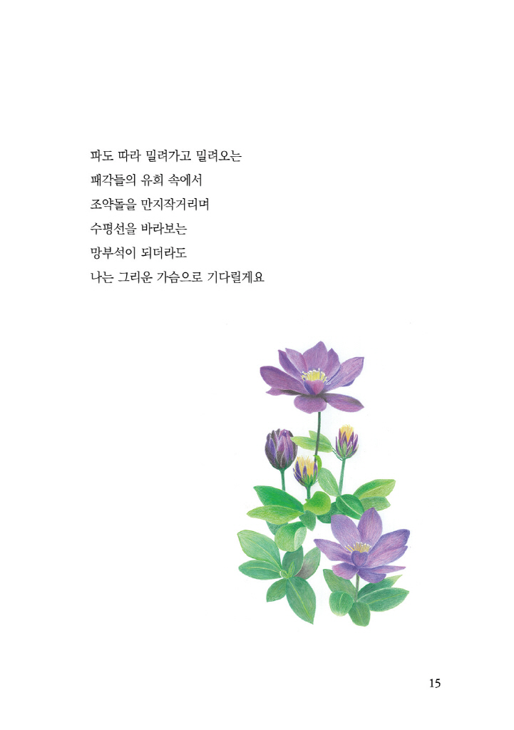 16페이지
