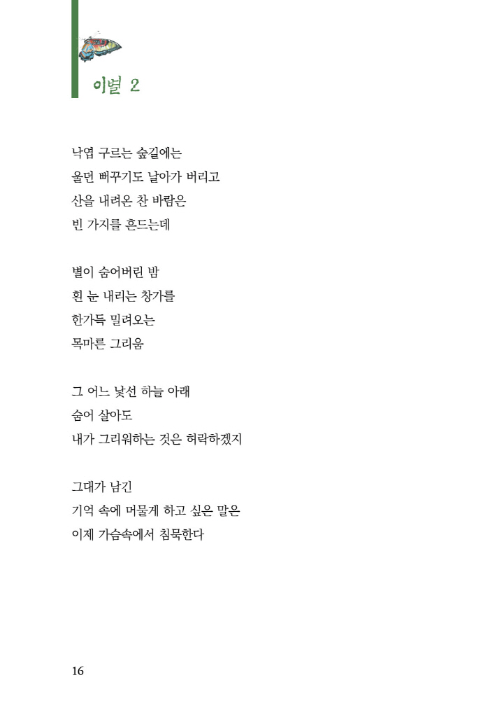 17페이지