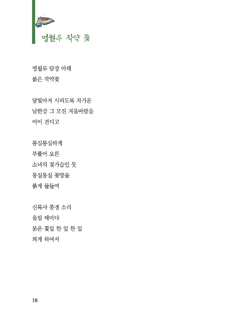 19페이지