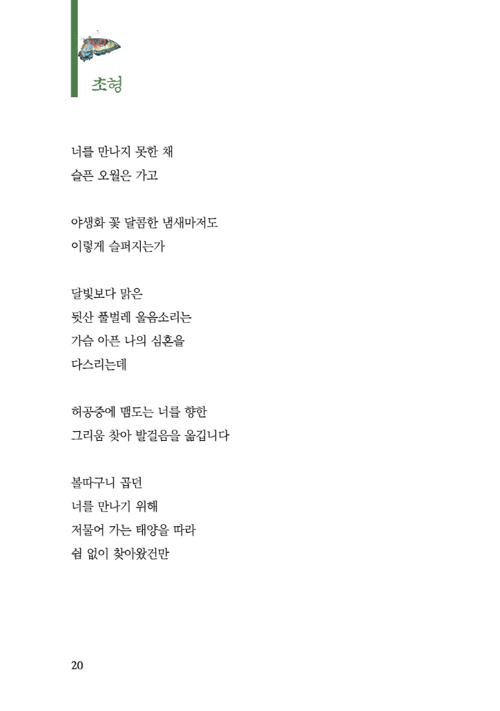 21페이지