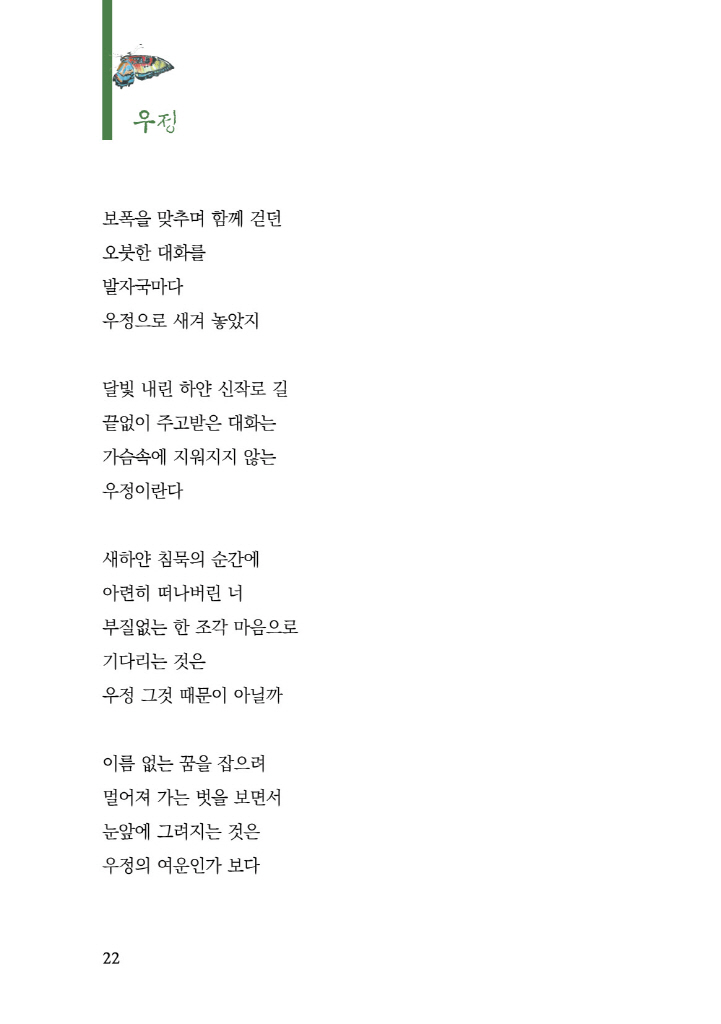 23페이지