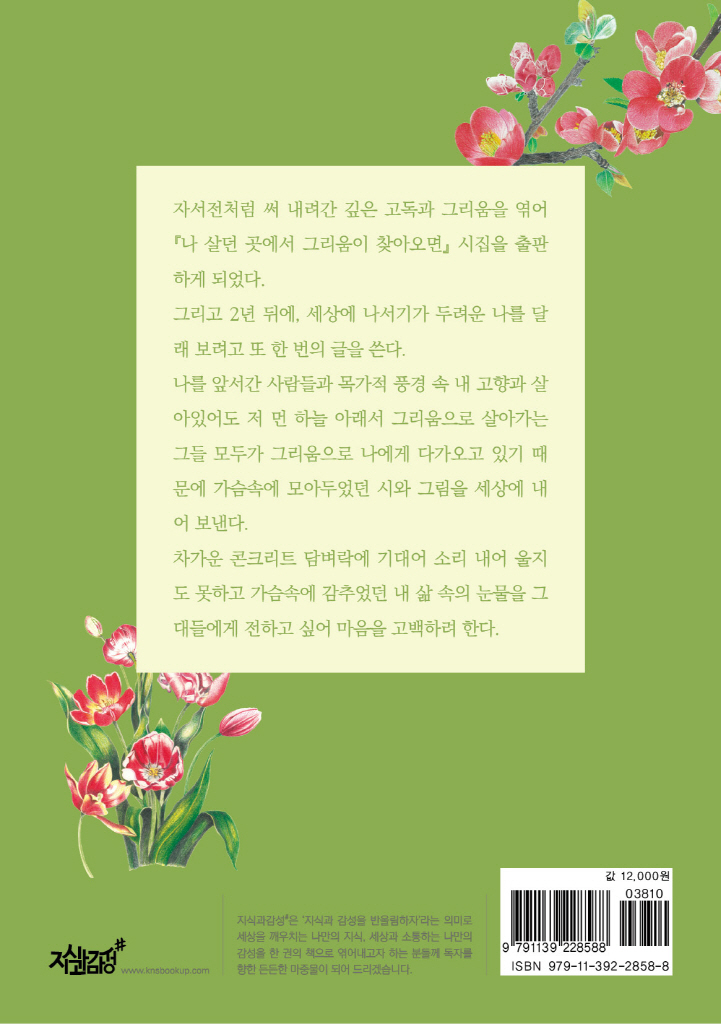 29페이지